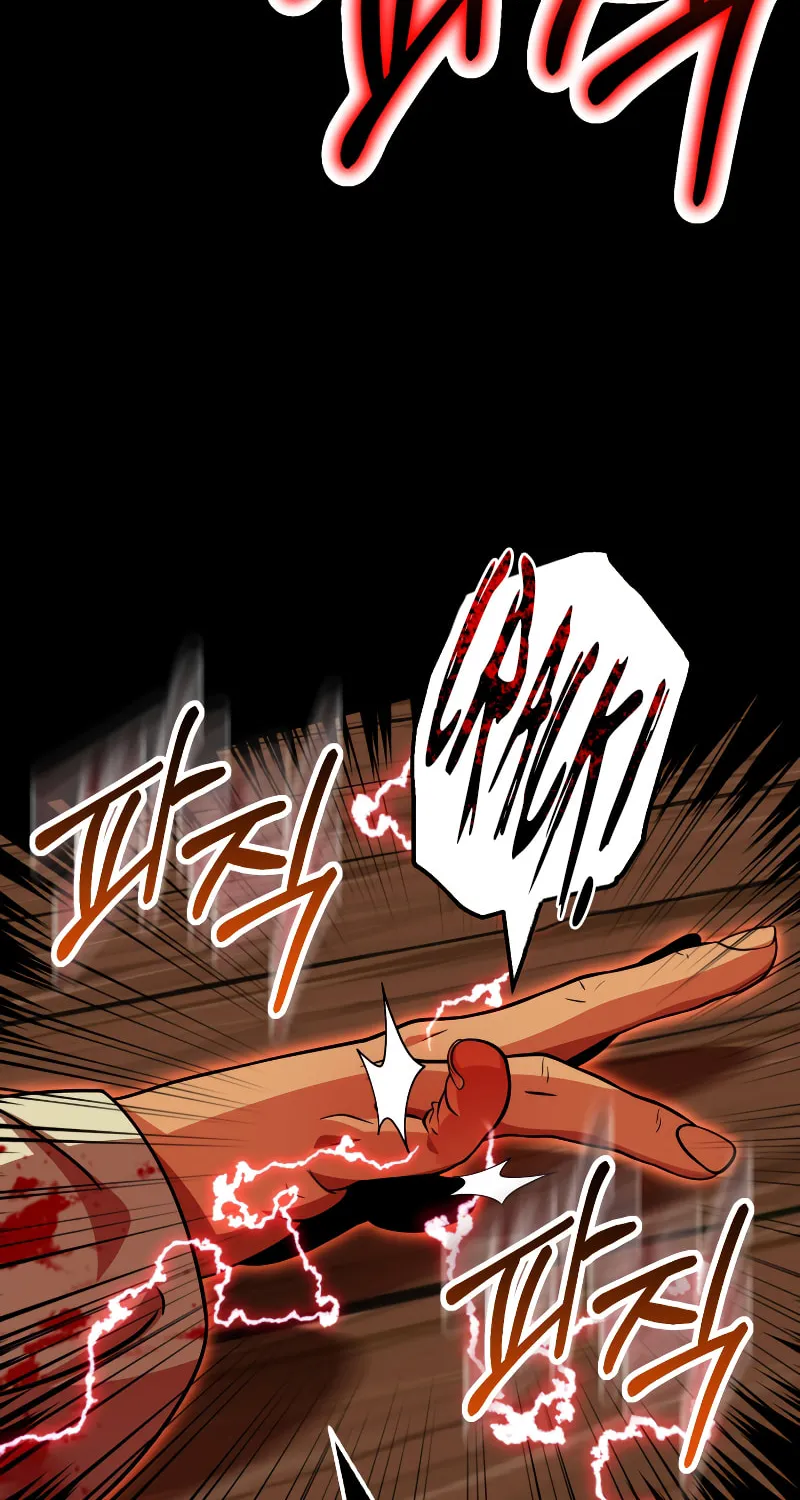 Youngest Son of the Renowned Magic Clan Chapter 52 page 25 - 