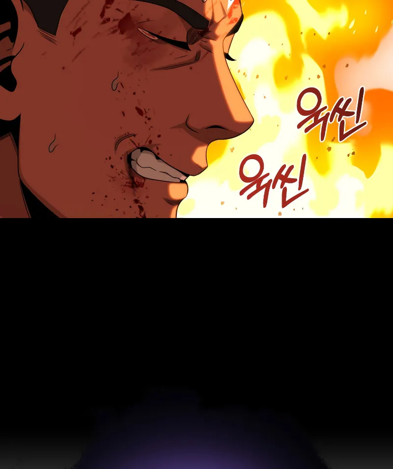 Youngest Son of the Renowned Magic Clan Chapter 52 page 28 - 