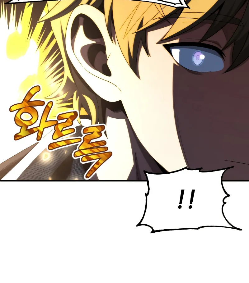 Youngest Son of the Renowned Magic Clan Chapter 52 page 81 - 