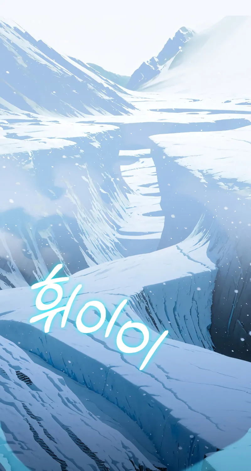 Youngest Son of the Renowned Magic Clan Chapter 52 page 86 - 