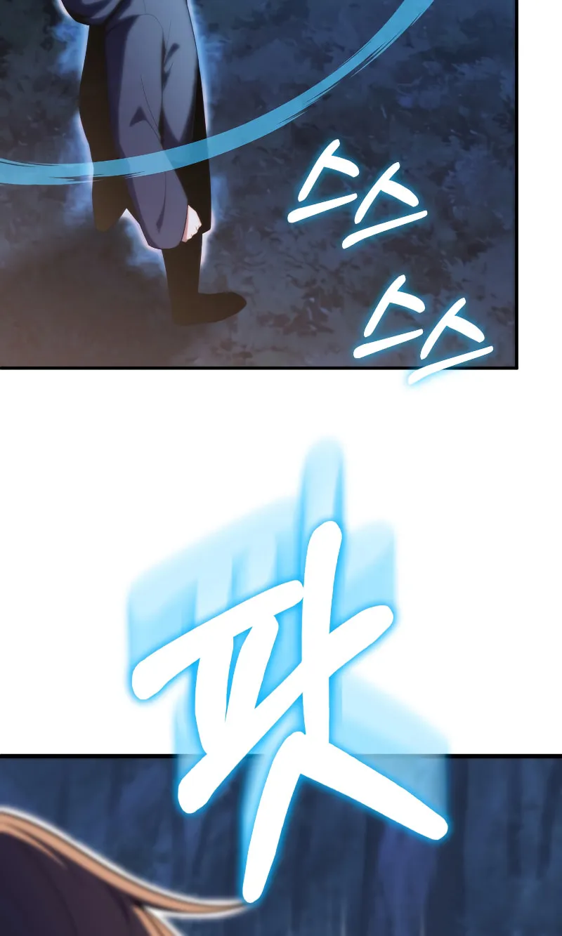 Youngest Son of the Renowned Magic Clan Chapter 52 page 99 - 