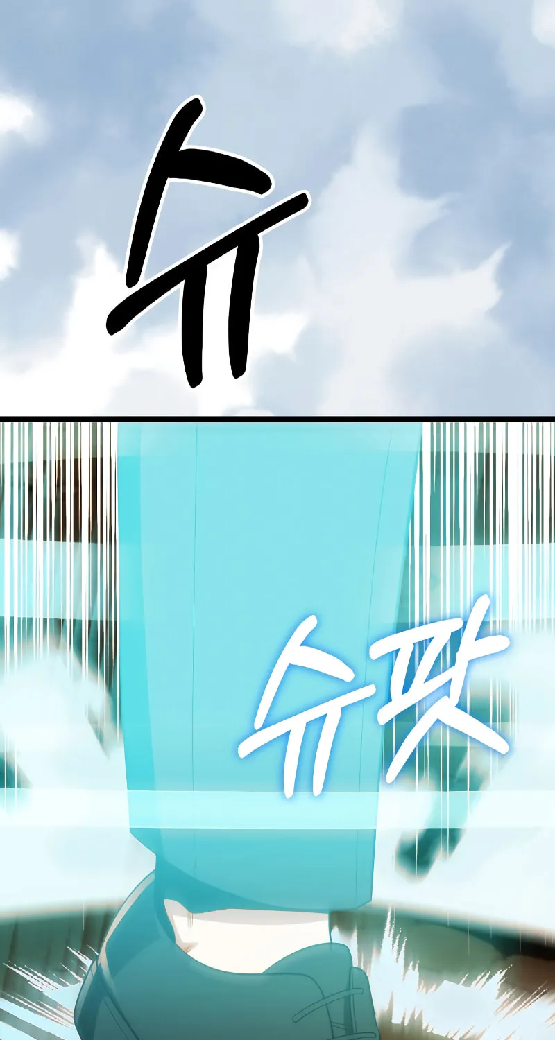 Youngest Son of the Renowned Magic Clan Chapter 53 page 21 - 