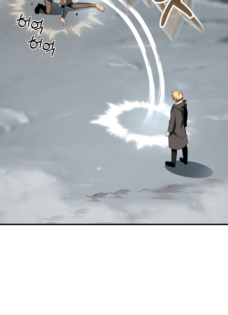 Youngest Son of the Renowned Magic Clan Chapter 54 page 86 - 
