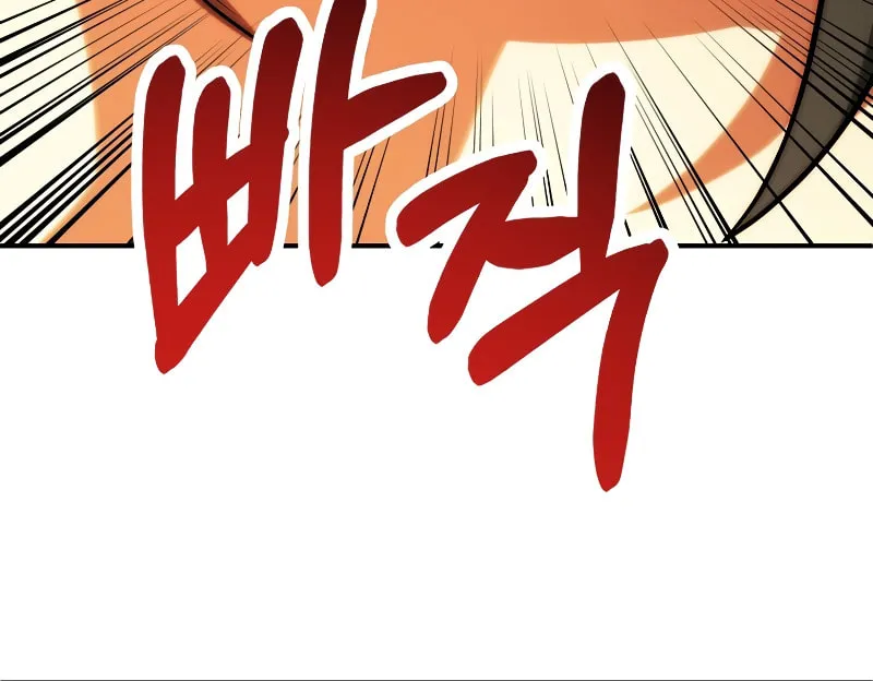 Youngest Son of the Renowned Magic Clan Chapter 58 page 134 - 