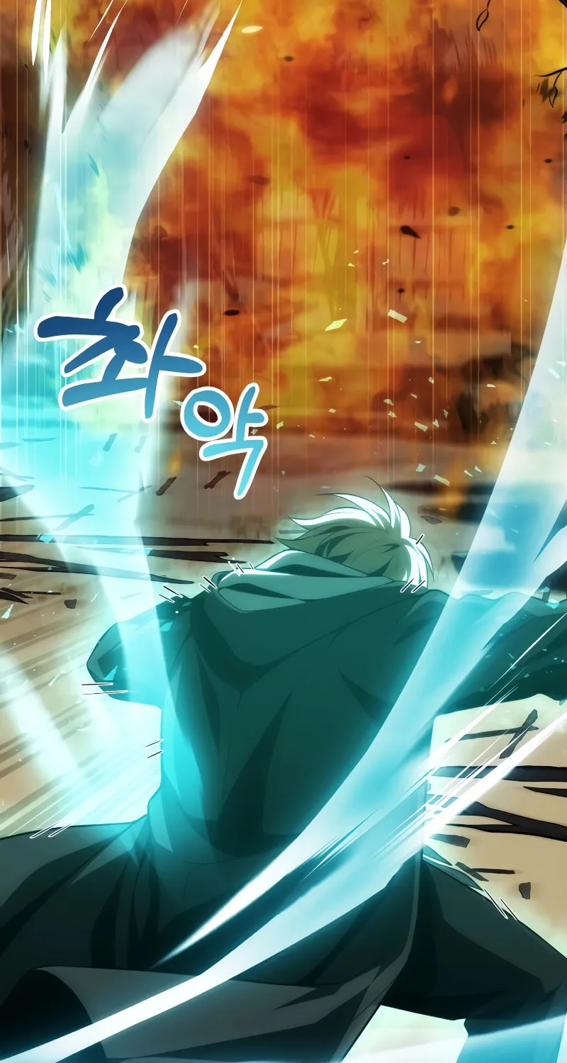 Youngest Son of the Renowned Magic Clan Chapter 58 page 20 - 