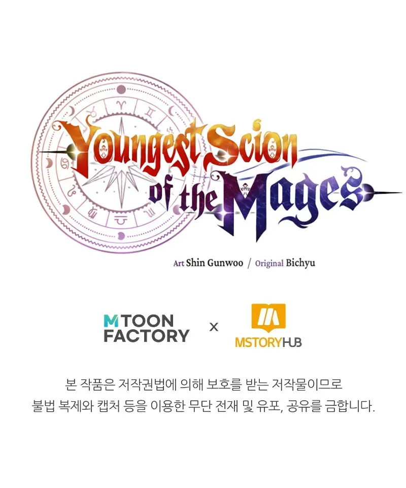 Youngest Son of the Renowned Magic Clan Chapter 59 page 106 - 