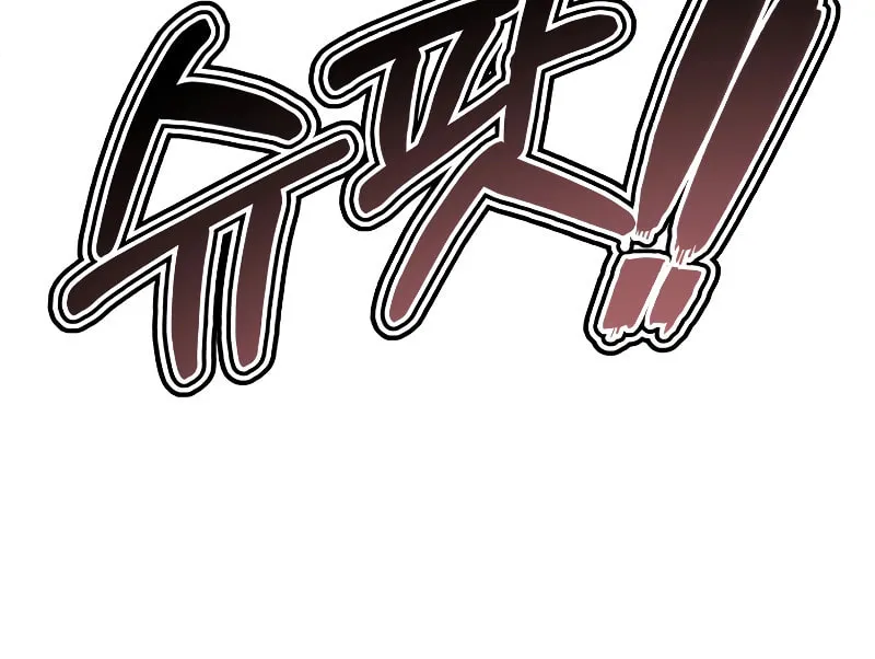 Youngest Son of the Renowned Magic Clan Chapter 60 page 26 - 