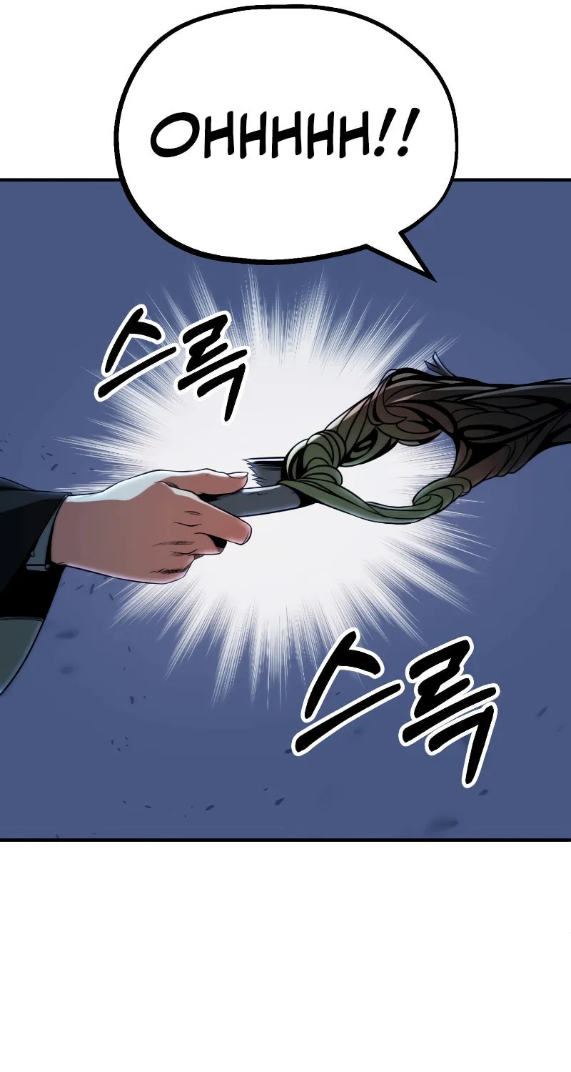 Youngest Son of the Renowned Magic Clan Chapter 61 page 90 - 