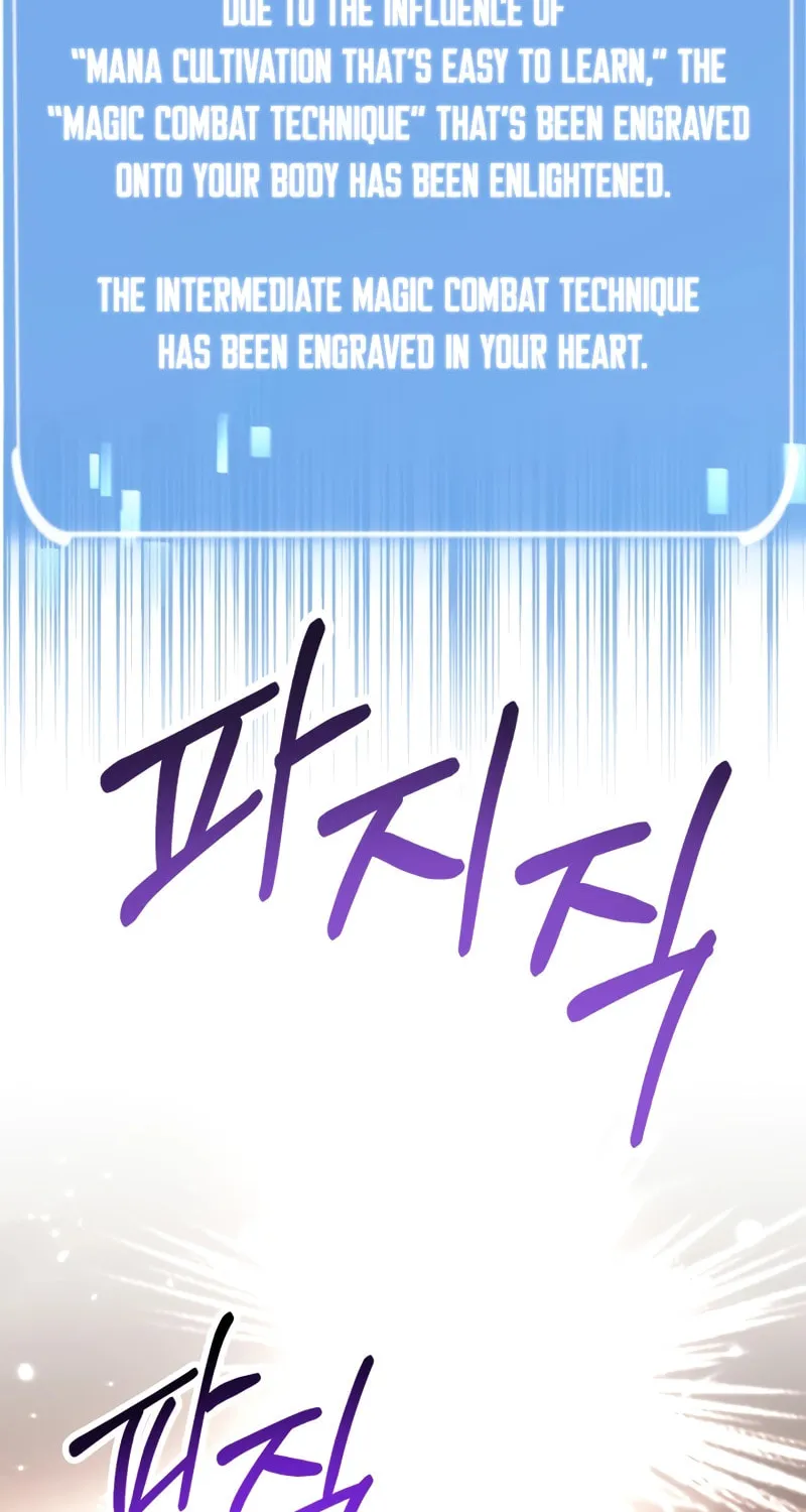 Youngest Son of the Renowned Magic Clan Chapter 64 page 19 - 