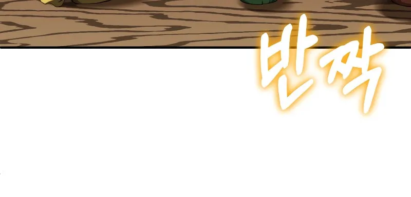 Youngest Son of the Renowned Magic Clan Chapter 66 page 59 - 