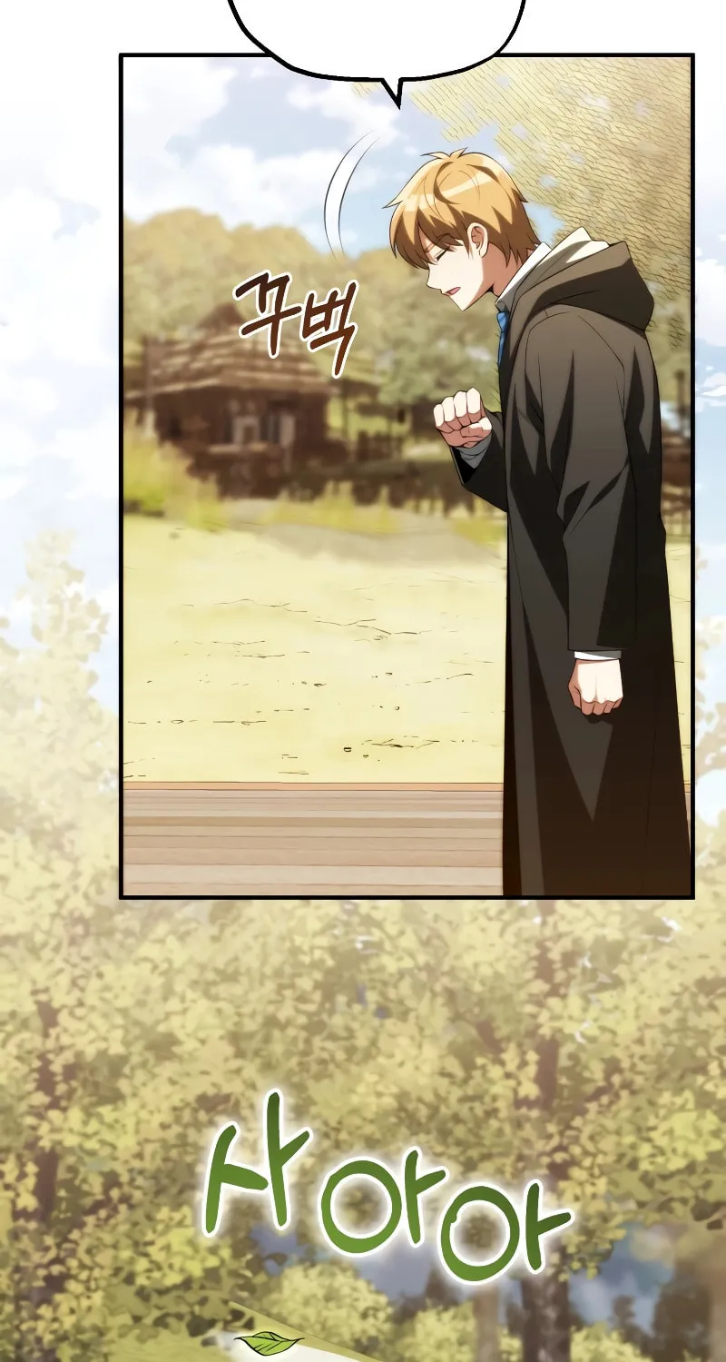 Youngest Son of the Renowned Magic Clan Chapter 66 page 7 - 