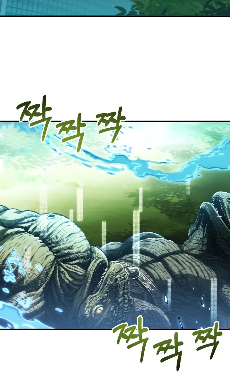 Youngest Son of the Renowned Magic Clan Chapter 66 page 84 - 