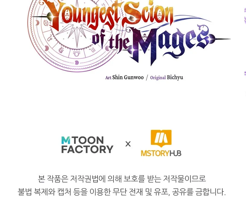 Youngest Son of the Renowned Magic Clan Chapter 66 page 94 - 