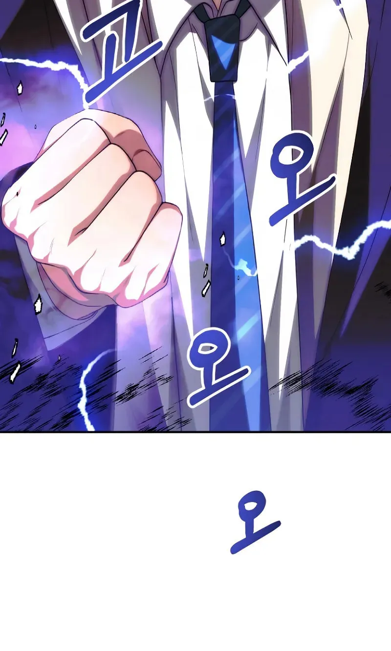 Youngest Son of the Renowned Magic Clan Chapter 67 page 96 - 