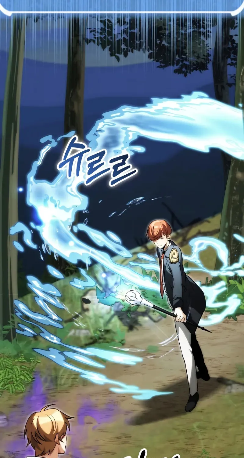 Youngest Son of the Renowned Magic Clan Chapter 68 page 20 - 