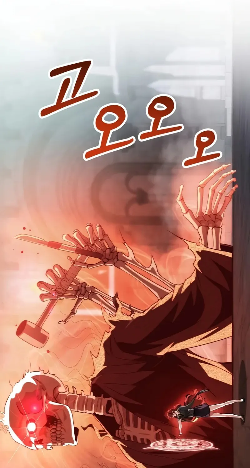 Youngest Son of the Renowned Magic Clan Chapter 69 page 73 - 