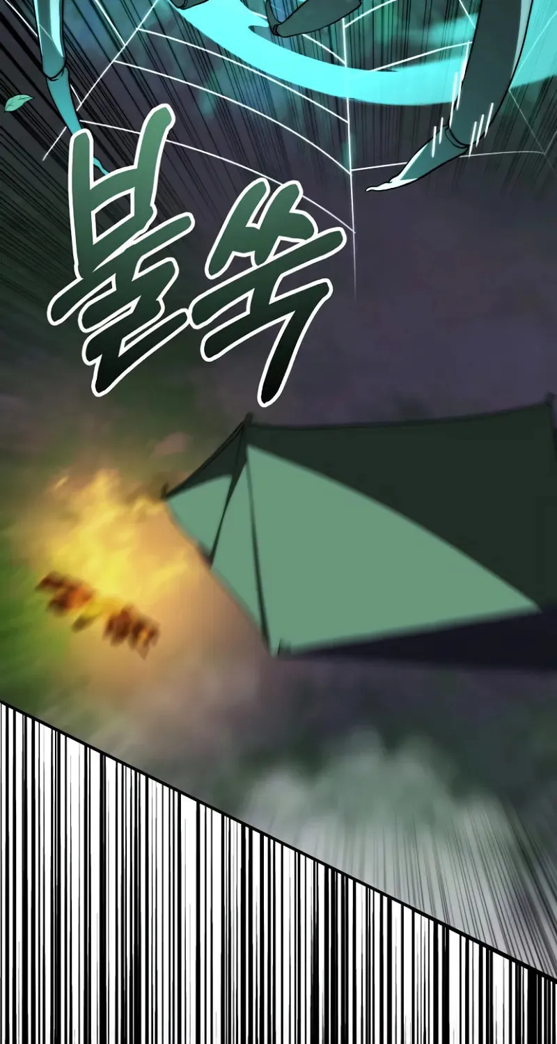 Youngest Son of the Renowned Magic Clan Chapter 71 page 24 - 