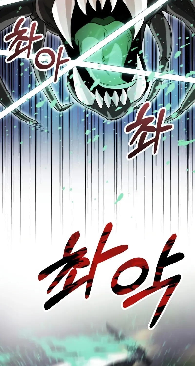 Youngest Son of the Renowned Magic Clan Chapter 71 page 26 - 