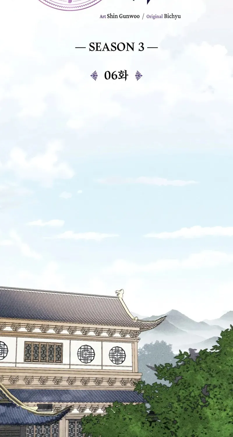 Youngest Son of the Renowned Magic Clan Chapter 72 page 38 - 
