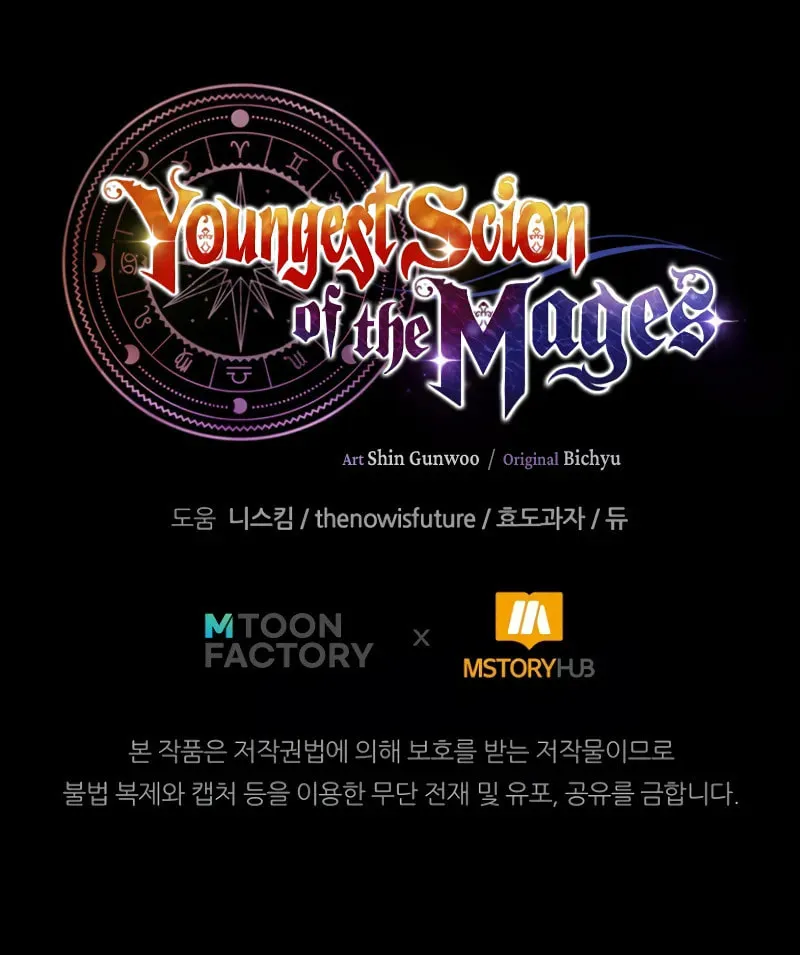 Youngest Son of the Renowned Magic Clan Chapter 75 page 119 - 