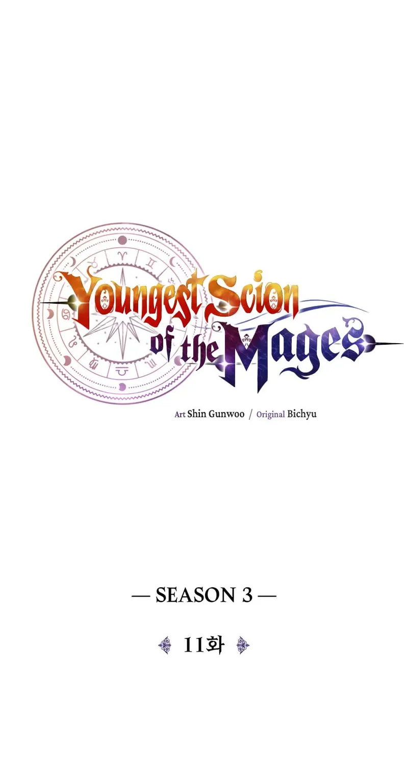 Youngest Son of the Renowned Magic Clan Chapter 77 page 41 - 