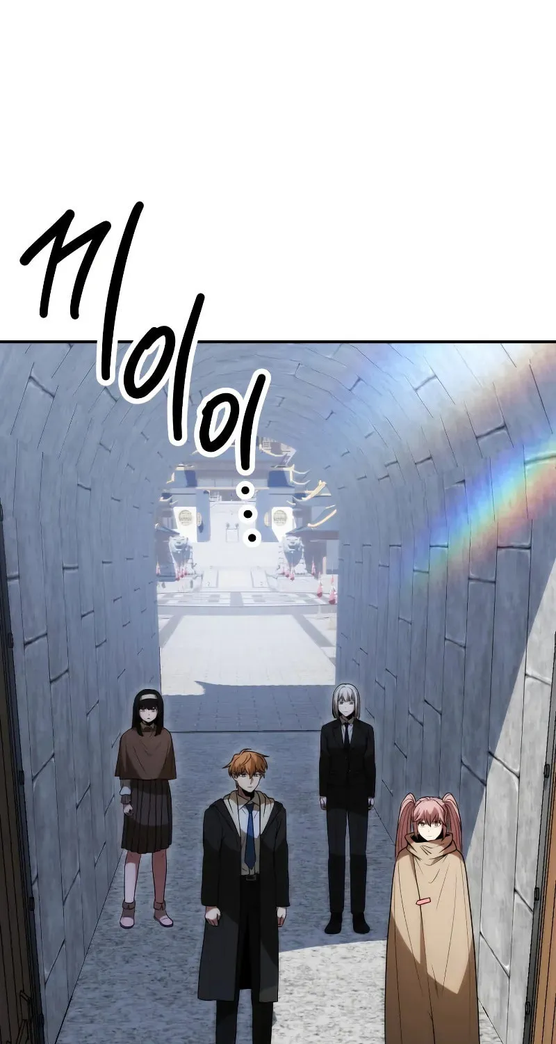 Youngest Son of the Renowned Magic Clan Chapter 80 page 41 - 
