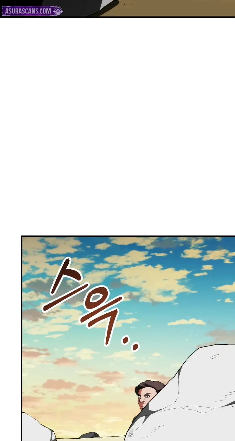 Youngest Son of the Renowned Magic Clan Chapter 80 page 96 - 