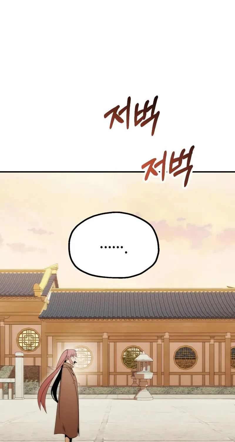 Youngest Son of the Renowned Magic Clan Chapter 85 page 9 - 