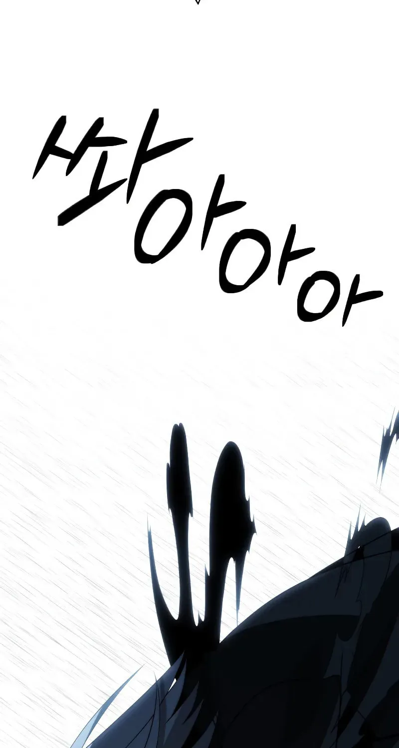Youngest Son of the Renowned Magic Clan Chapter 85 page 85 - 