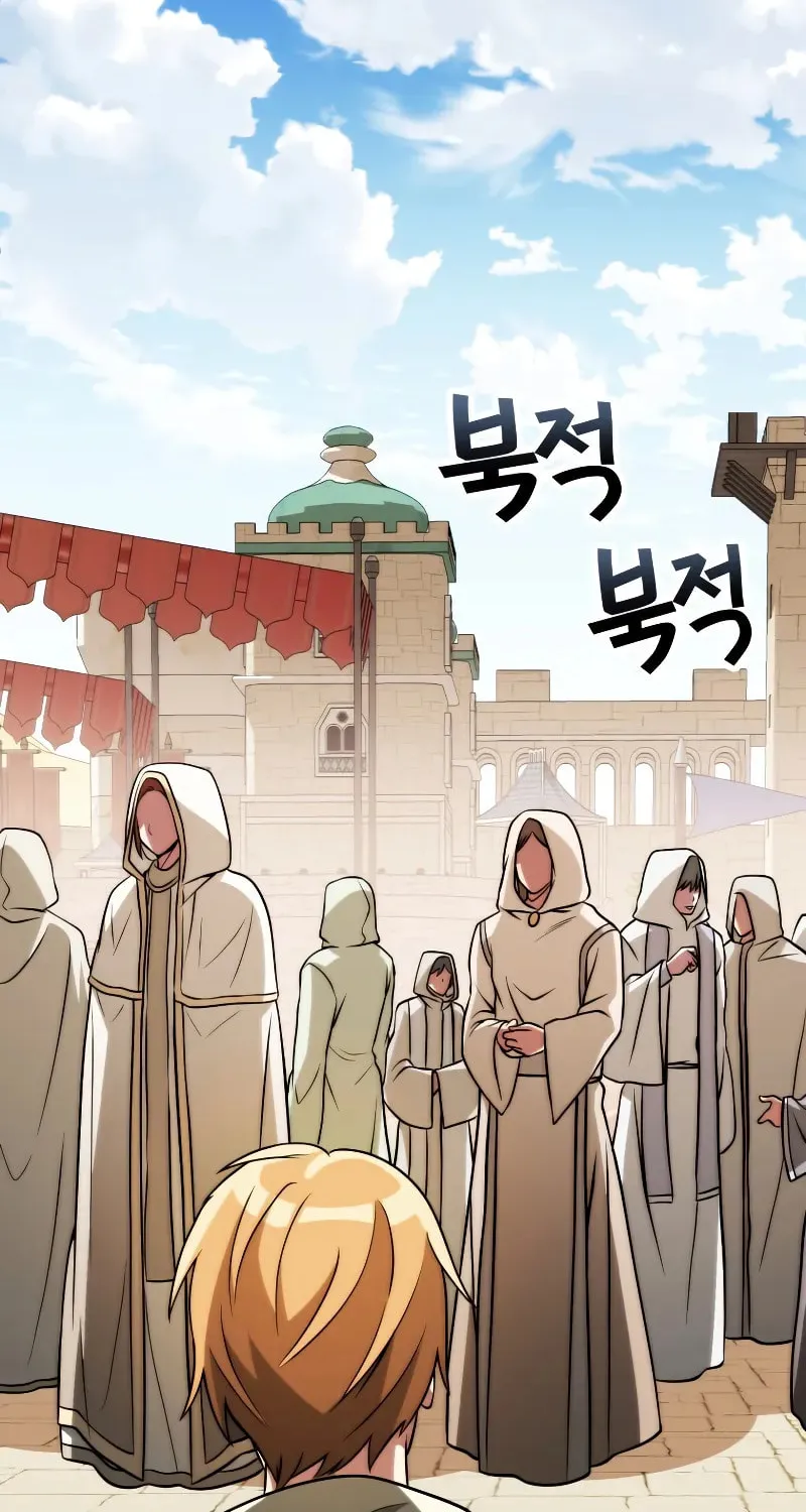 Youngest Son of the Renowned Magic Clan Chapter 86 page 32 - 
