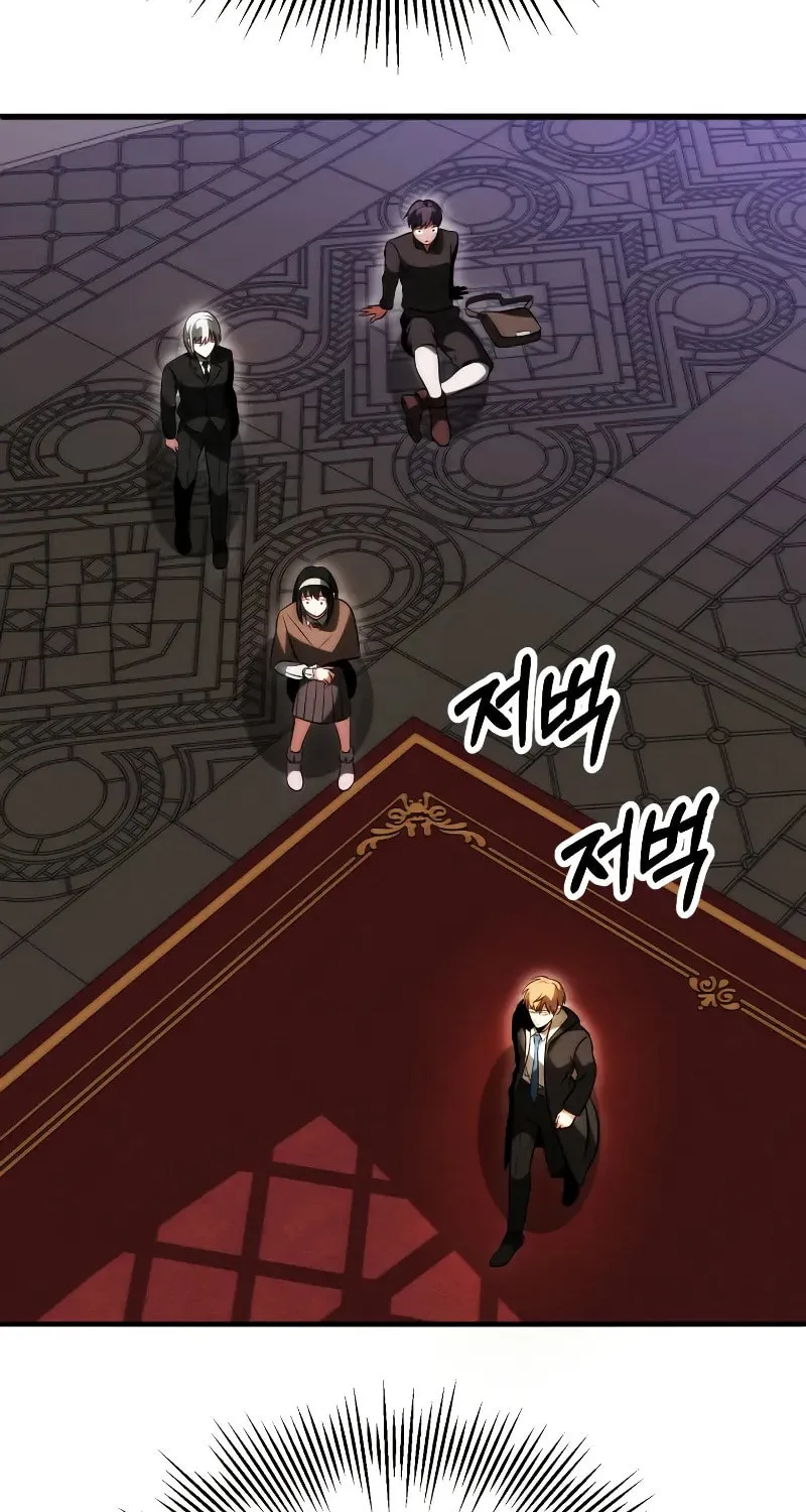 Youngest Son of the Renowned Magic Clan Chapter 86 page 60 - 