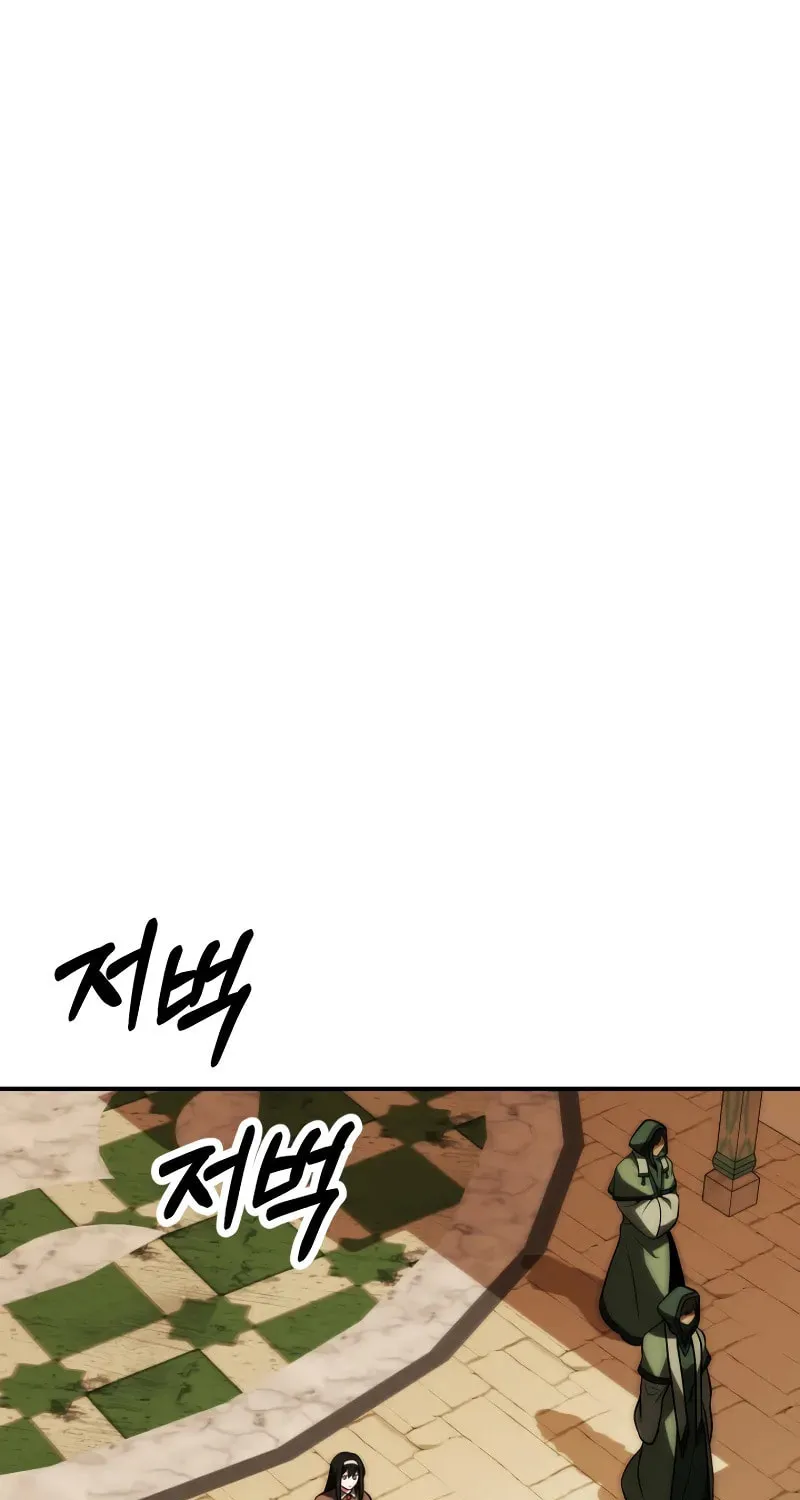 Youngest Son of the Renowned Magic Clan Chapter 87 page 68 - 