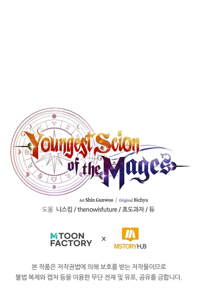 Youngest Son of the Renowned Magic Clan Chapter 87 page 91 - 