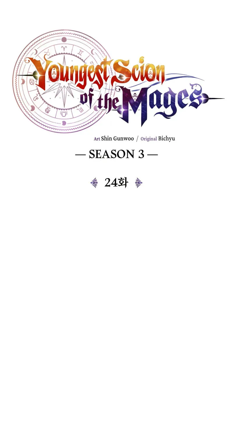 Youngest Son of the Renowned Magic Clan Chapter 90 page 49 - 