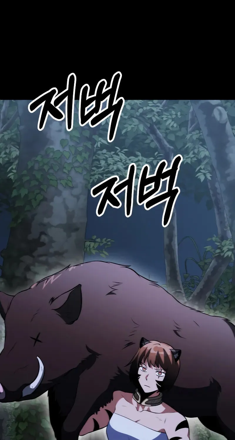 Youngest Son of the Renowned Magic Clan Chapter 90 page 78 - 