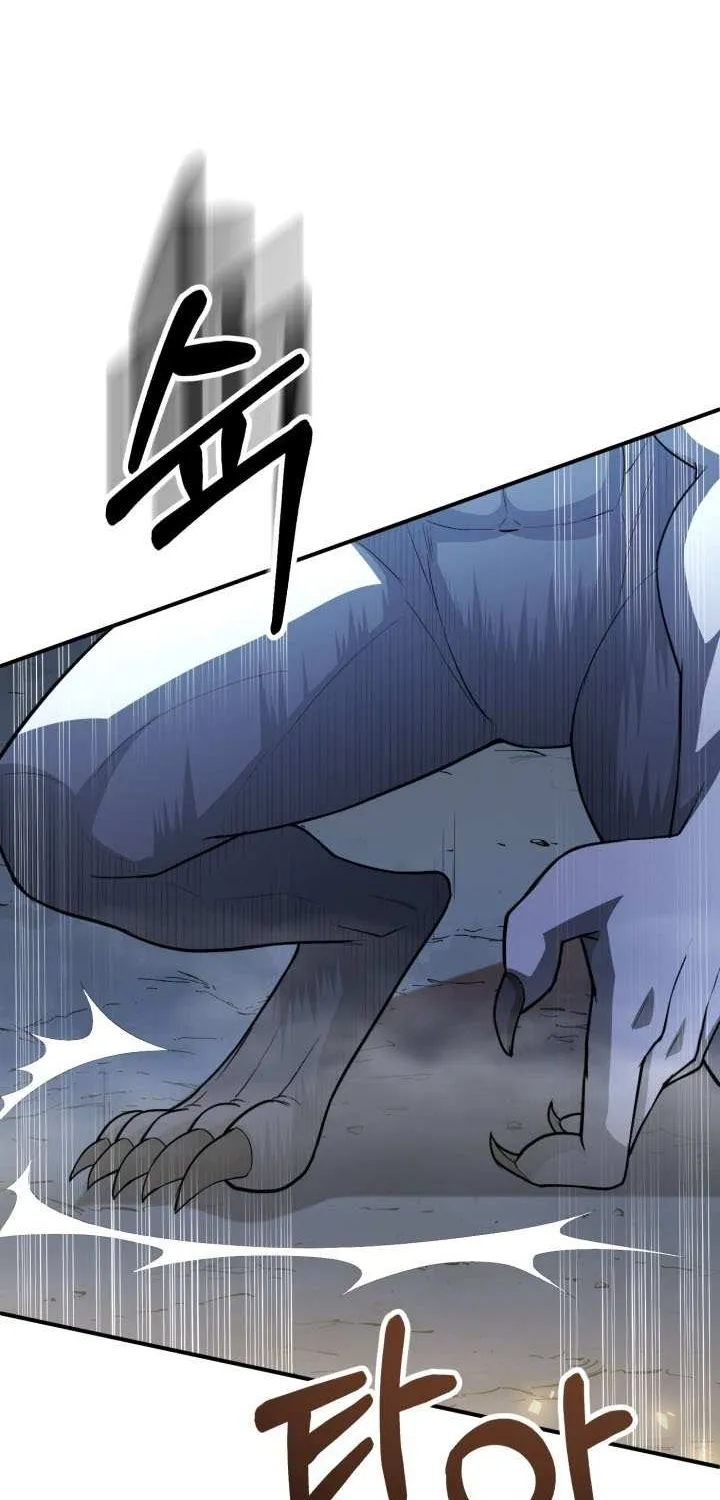 Youngest Son of the Renowned Magic Clan Chapter 93 page 41 - 