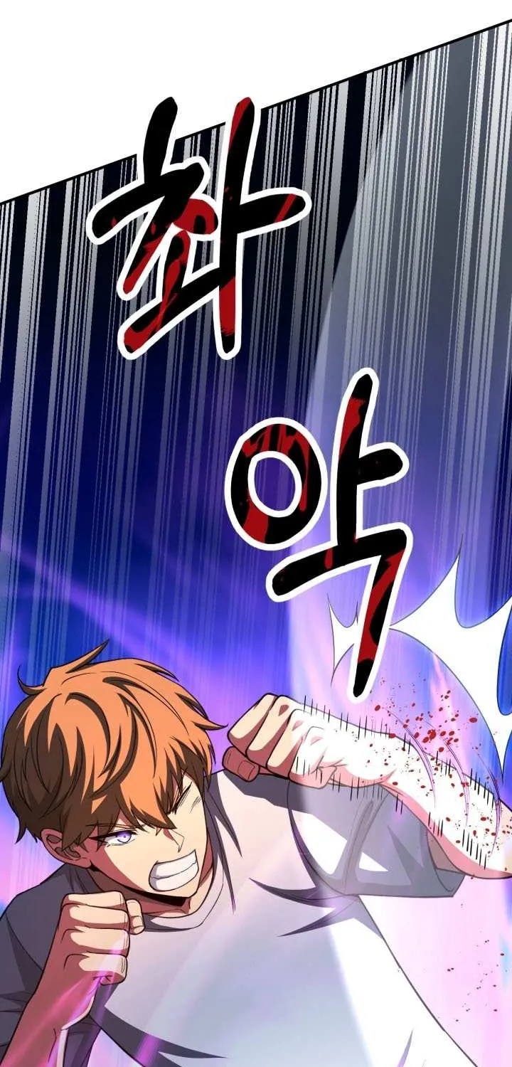 Youngest Son of the Renowned Magic Clan Chapter 93 page 61 - 