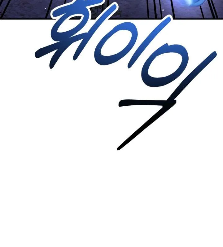 Youngest Son of the Renowned Magic Clan Chapter 94 page 13 - 