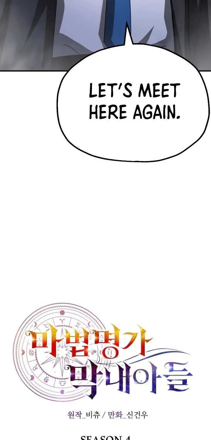 Youngest Son of the Renowned Magic Clan Chapter 97 page 42 - 