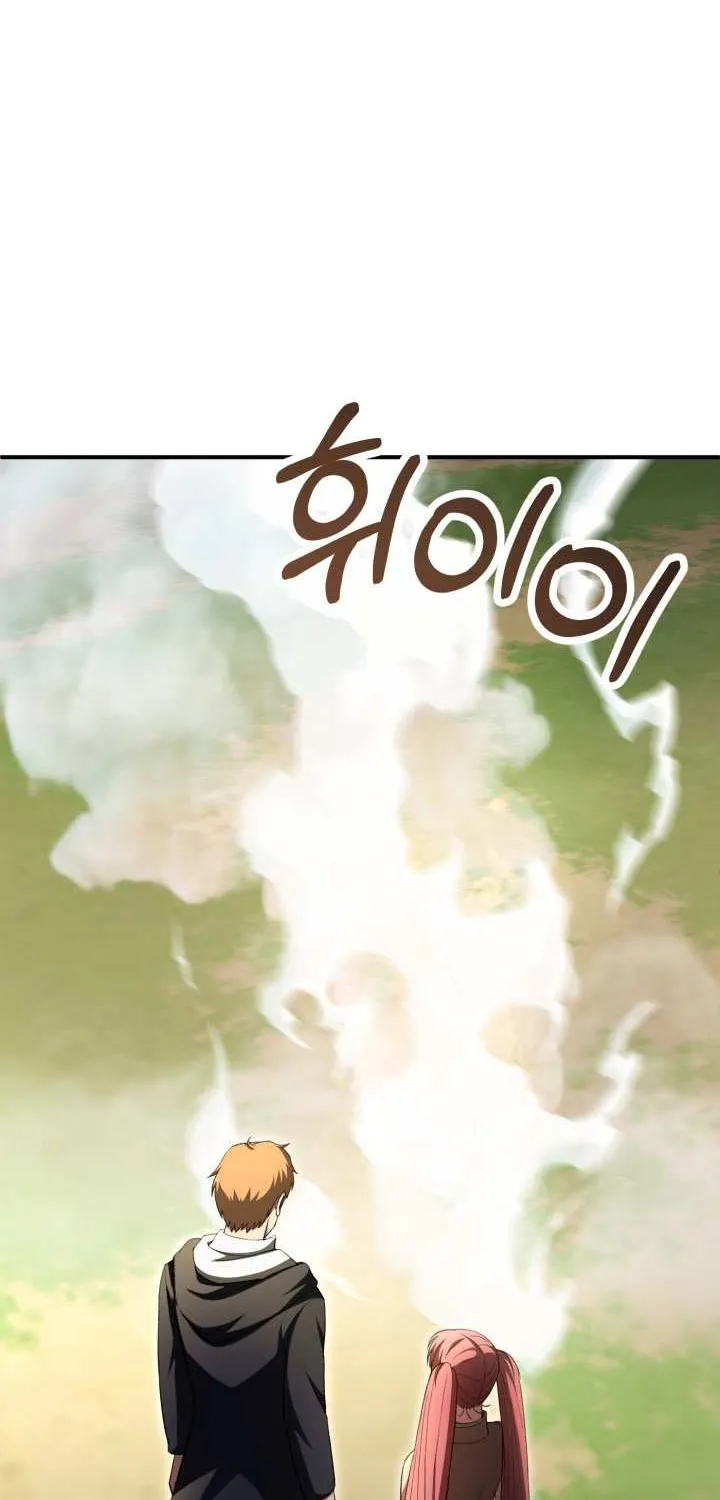 Youngest Son of the Renowned Magic Clan Chapter 97 page 92 - 