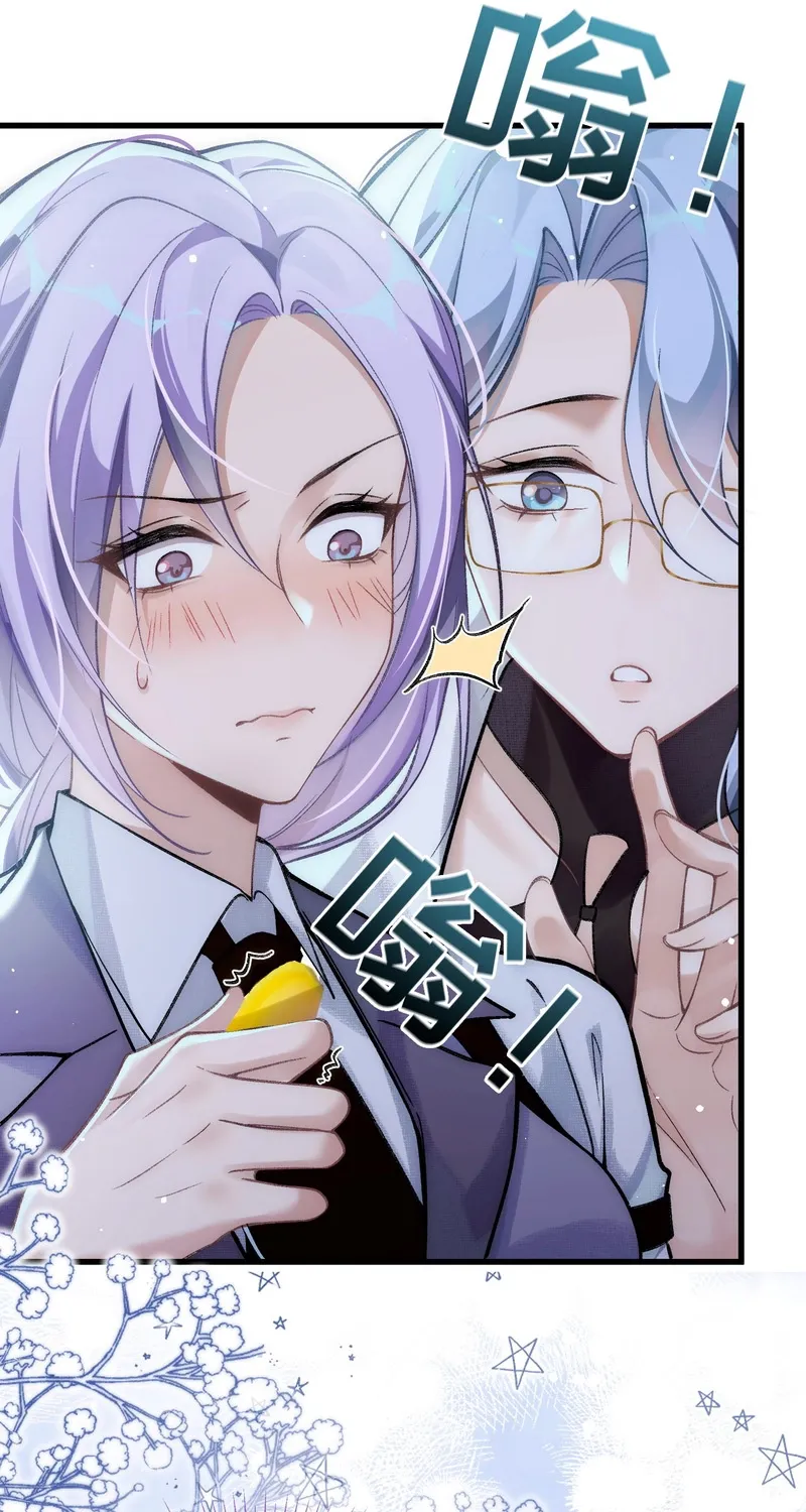 Read Your Body Is Lying chapter 1 image 20 on Lezhin