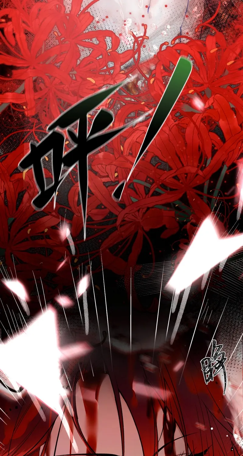 Read Your Body Is Lying chapter 1 image 37 on Lezhin