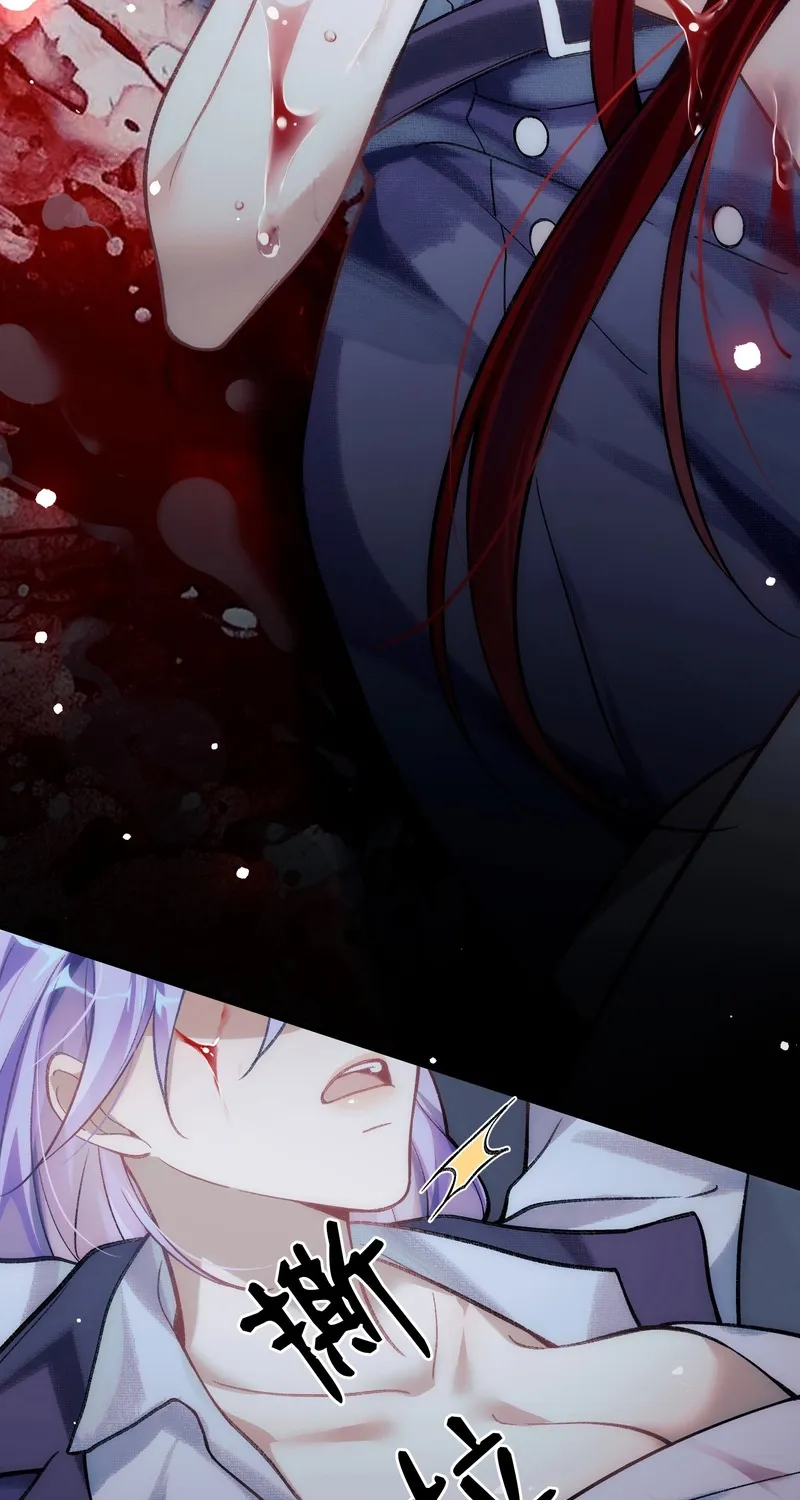 Read Your Body Is Lying chapter 1 image 52 on Lezhin