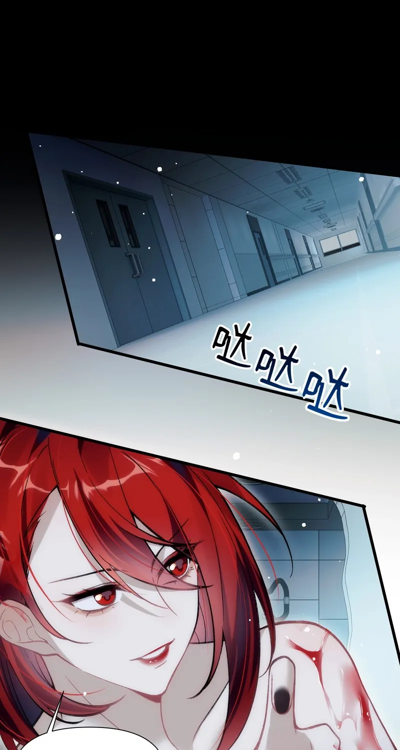 Read Your Body Is Lying chapter 1 image 56 on Lezhin