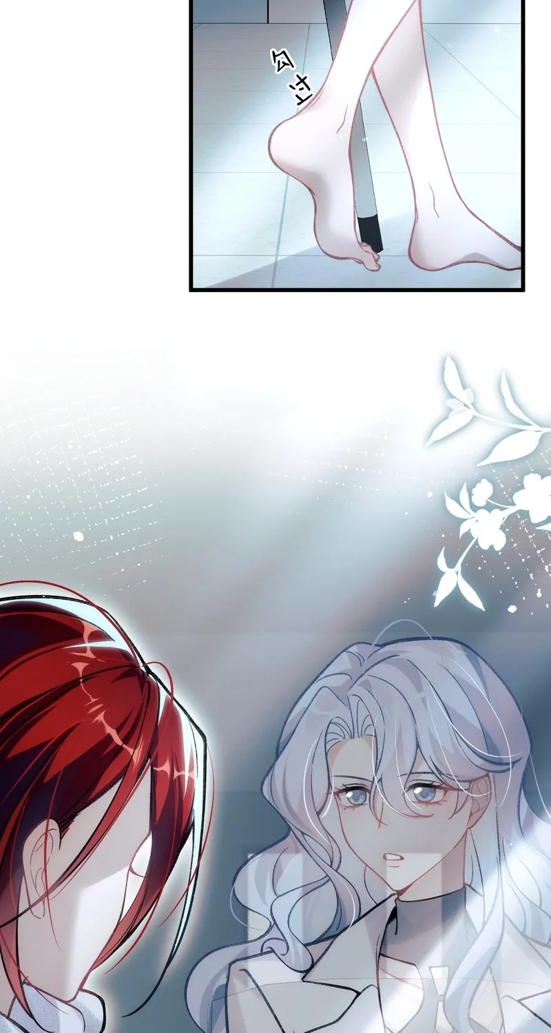 Read Your Body Is Lying chapter 1 image 65 on Lezhin