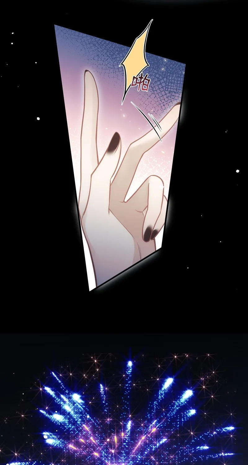 Read Your Body Is Lying chapter 3 image 44 on Lezhin