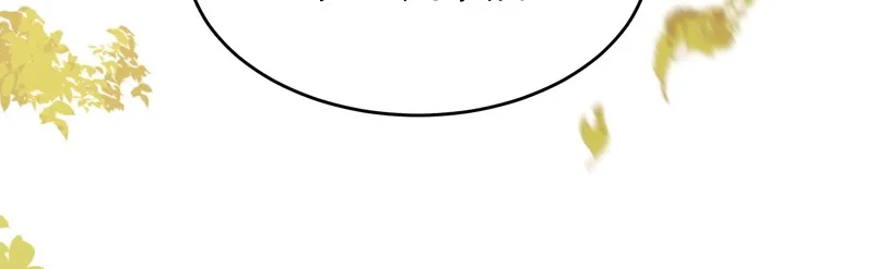 Read Your Body Is Lying chapter 4 image 16 on Lezhin