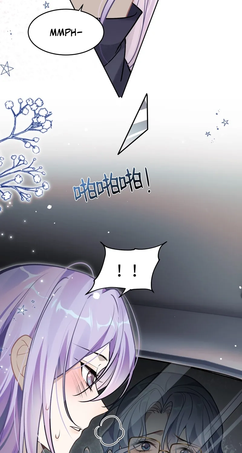 Read Your Body Is Lying chapter 5 image 16 on Lezhin