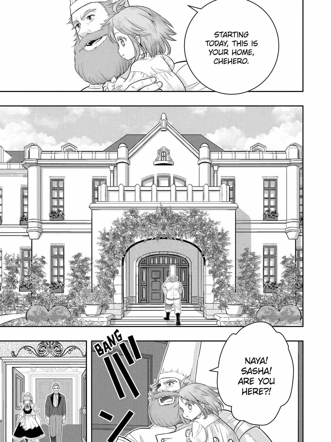 Your Castle's Little Helper Chapter 1 page 117 - 