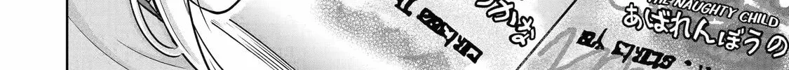Your Castle's Little Helper Chapter 1 page 160 - 